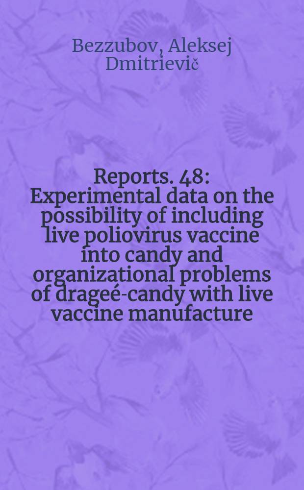 [Reports]. [48] : Experimental data on the possibility of including live poliovirus vaccine into candy and organizational problems of drageé-candy with live vaccine manufacture