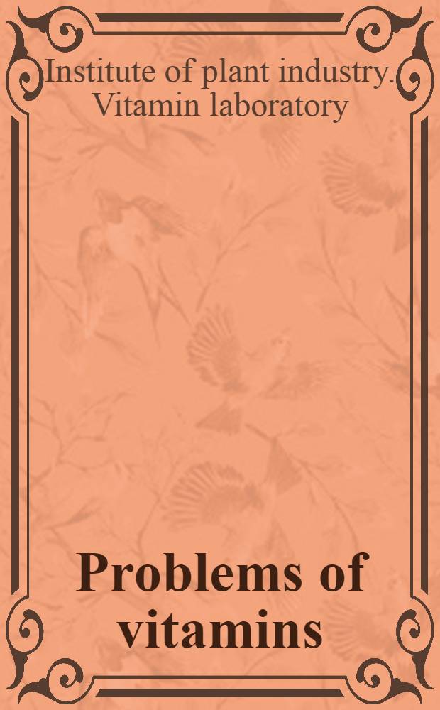 Problems of vitamins