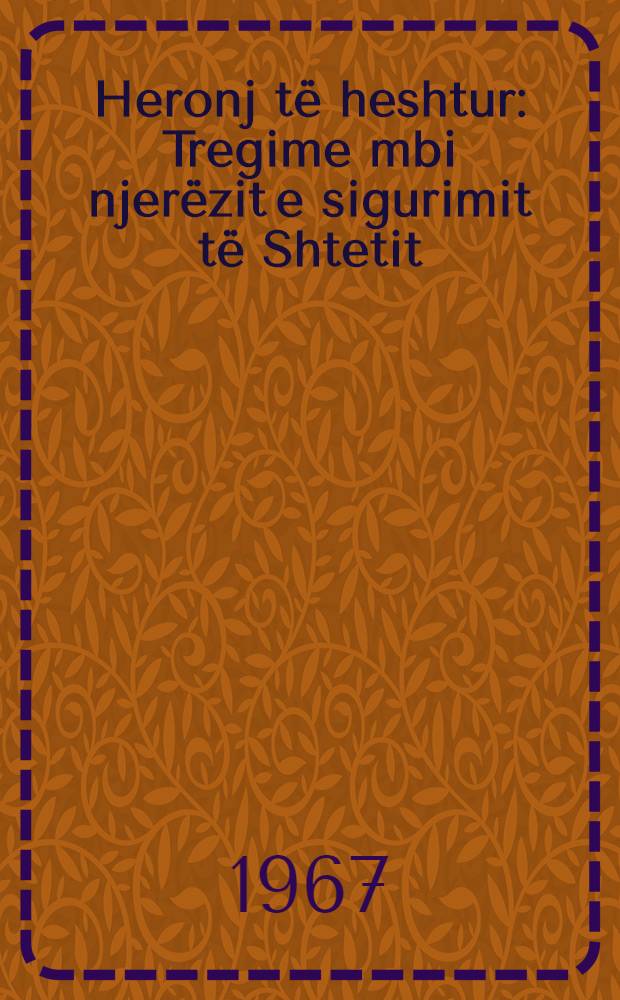 Heronj të heshtur : Tregime mbi njerëzit e sigurimit të Shtetit : Për moshën e rritur shkollore