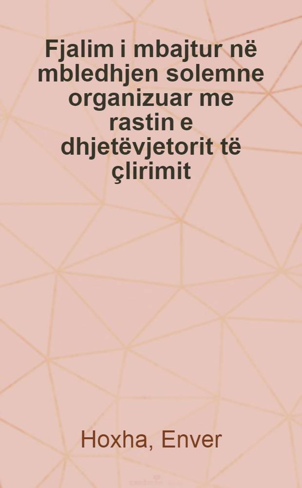 Fjalim i mbajtur n&euml; mbledhjen solemne organizuar me rastin e dhjet&euml;vjetorit t&euml; &ccedil;lirimit