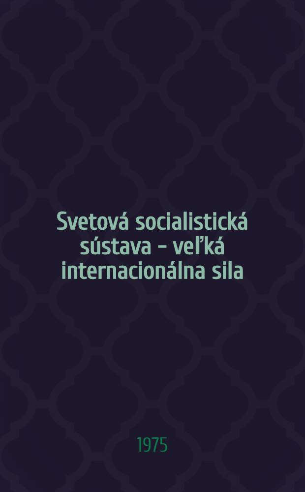 Svetová socialistická sústava - veľká internacionálna sila