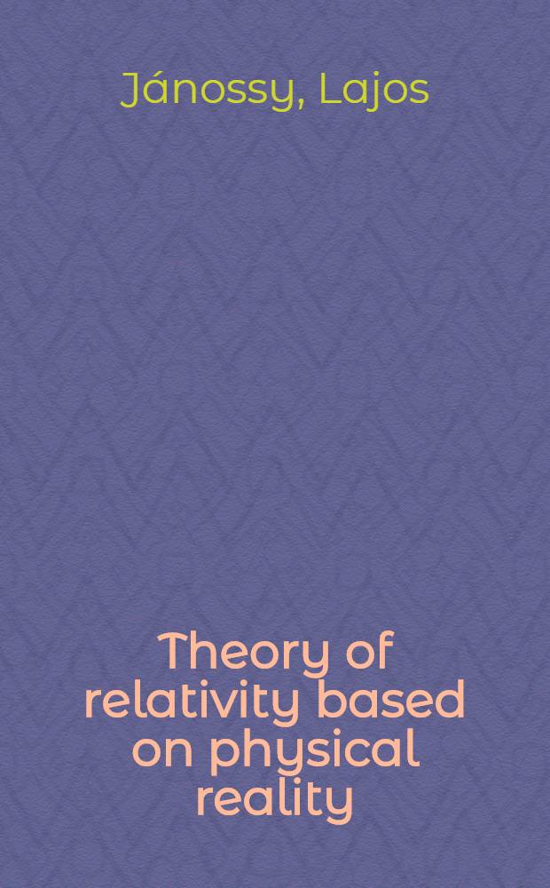Theory of relativity based on physical reality