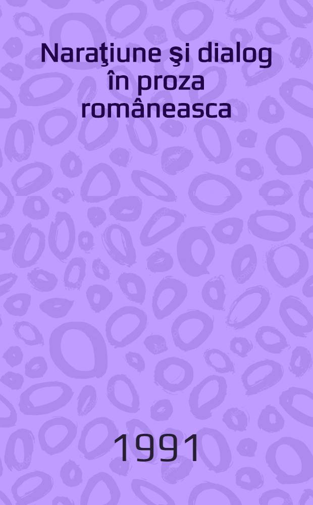 Naraţiune şi dialog &icirc;n proza rom&acirc;neasca : Elemente de pragmatica a textului lit