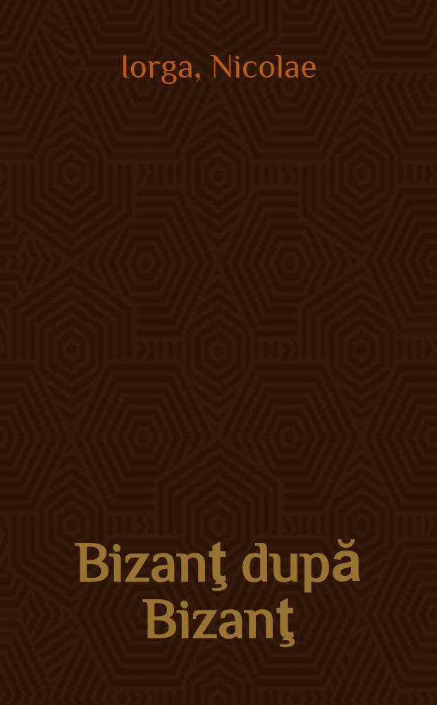 Bizanţ după Bizanţ