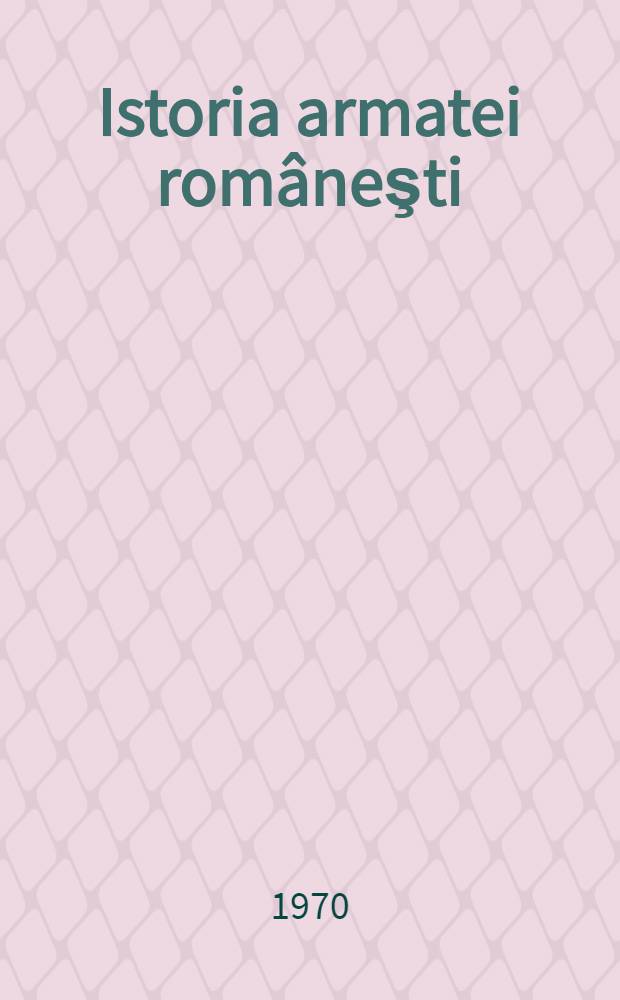 Istoria armatei rom&acirc;neşti