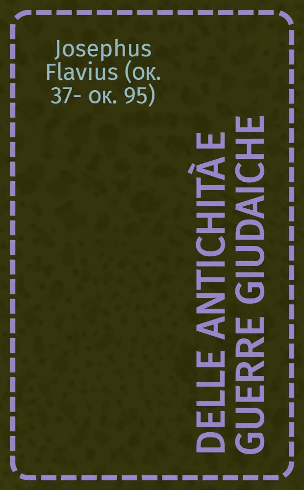 Delle antichità e guerre giudaiche