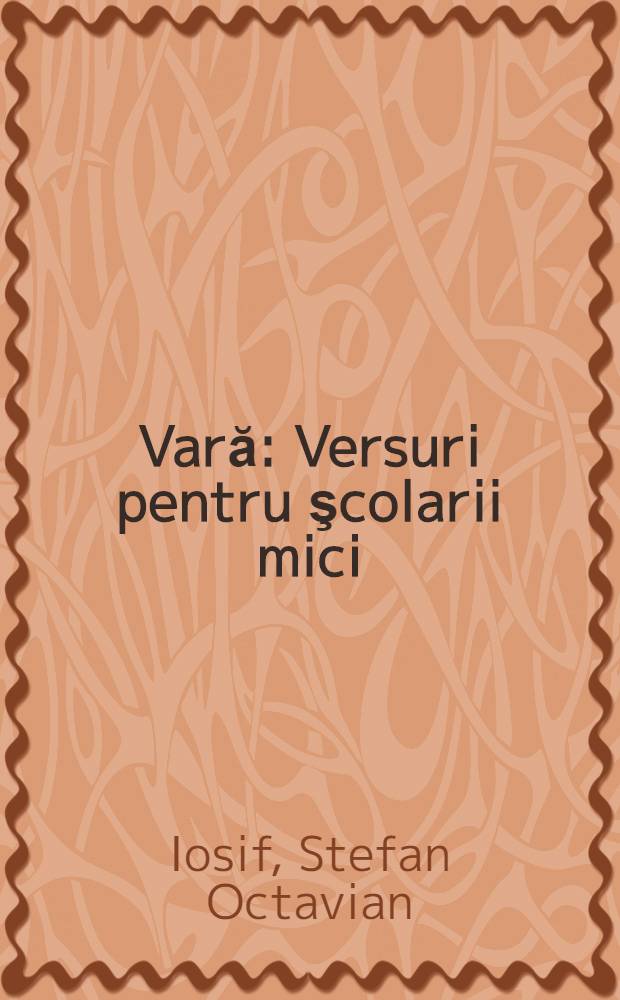 Vară : Versuri pentru şcolarii mici