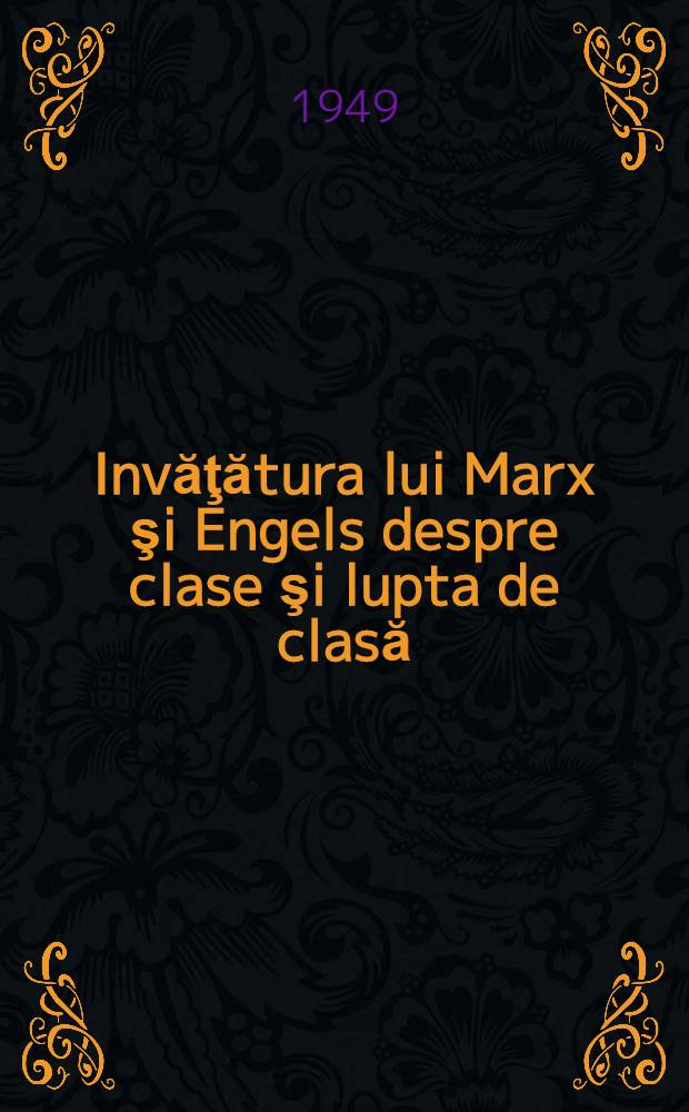 Invăţătura lui Marx şi Engels despre clase şi lupta de clasă