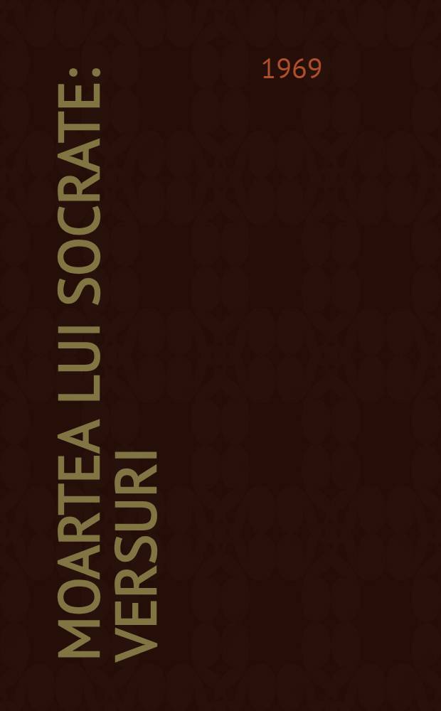 Moartea lui Socrate : Versuri