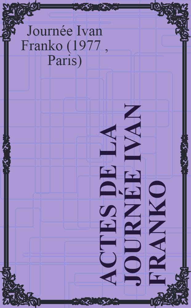 Actes de la Journée Ivan Franko (Sorbonne, le 12 nov. 1977)