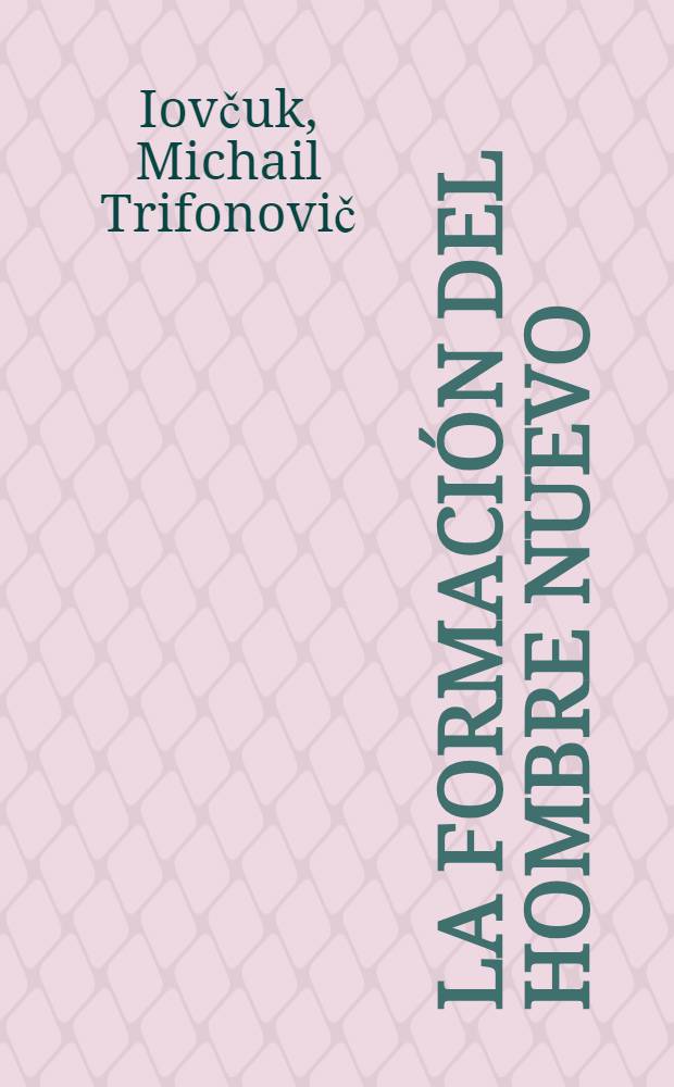 La formación del hombre nuevo