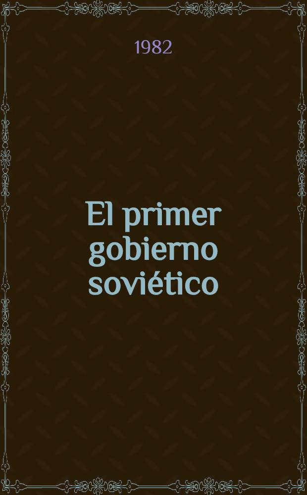 El primer gobierno soviético