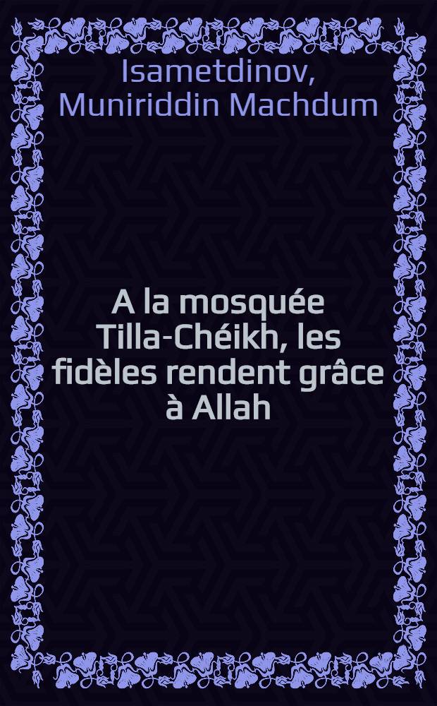 A la mosqu&eacute;e Tilla-Ch&eacute;ikh, les fid&egrave;les rendent gr&acirc;ce &agrave; Allah