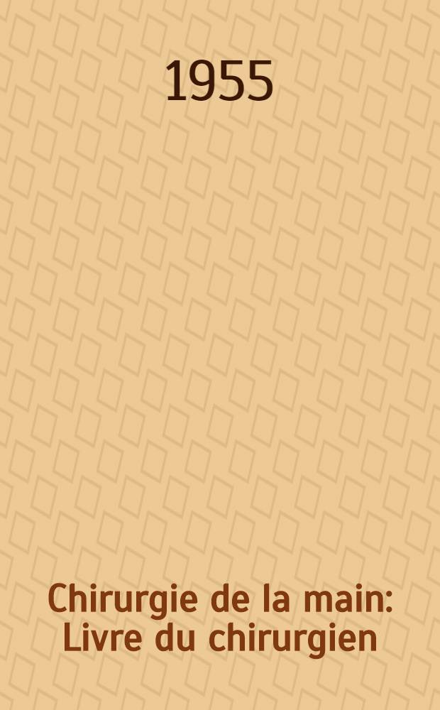Chirurgie de la main : Livre du chirurgien