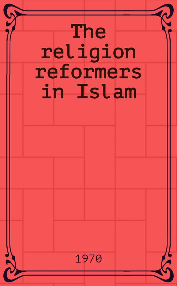 The religion reformers in Islam
