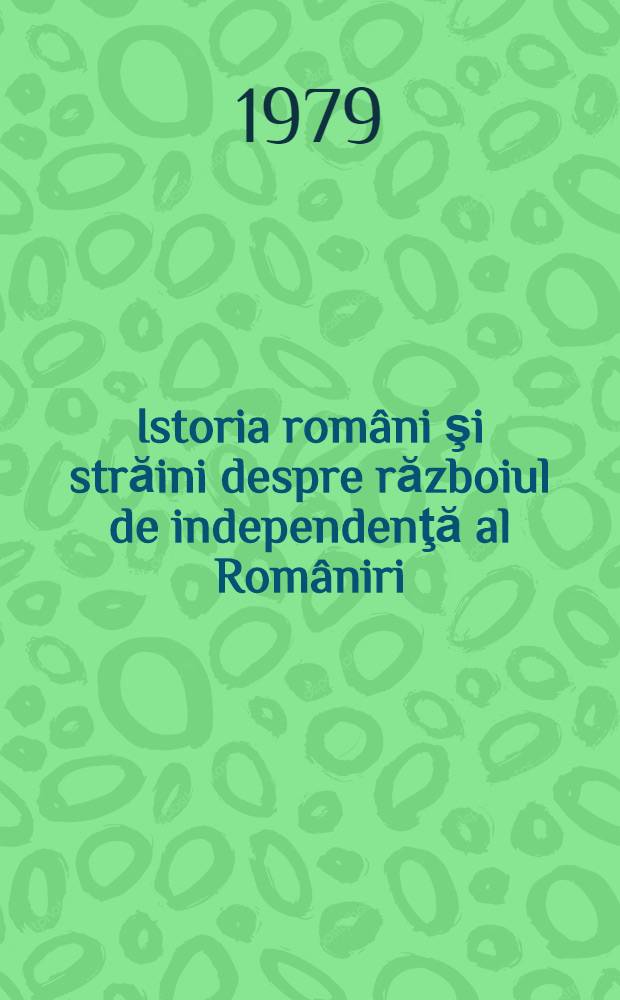 Istoria români şi străini despre războiul de independenţă al Româniri (1877-1878)