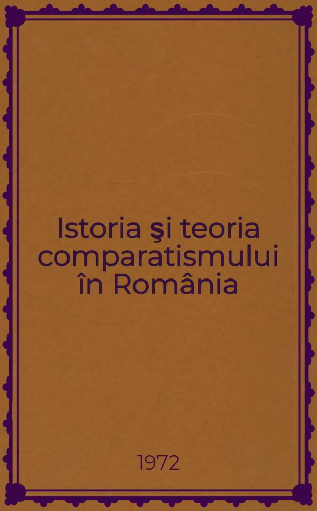 Istoria şi teoria comparatismului în România
