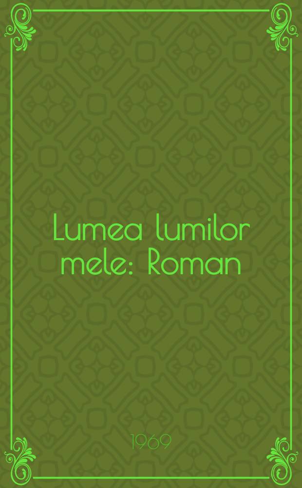 Lumea lumilor mele : Roman