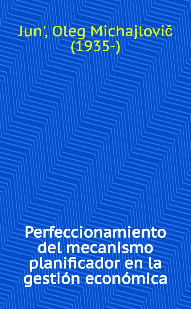 Perfeccionamiento del mecanismo planificador en la gestión económica