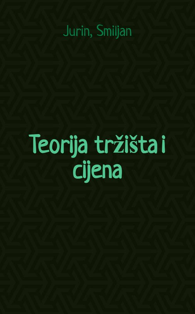Teorija tržišta i cijena