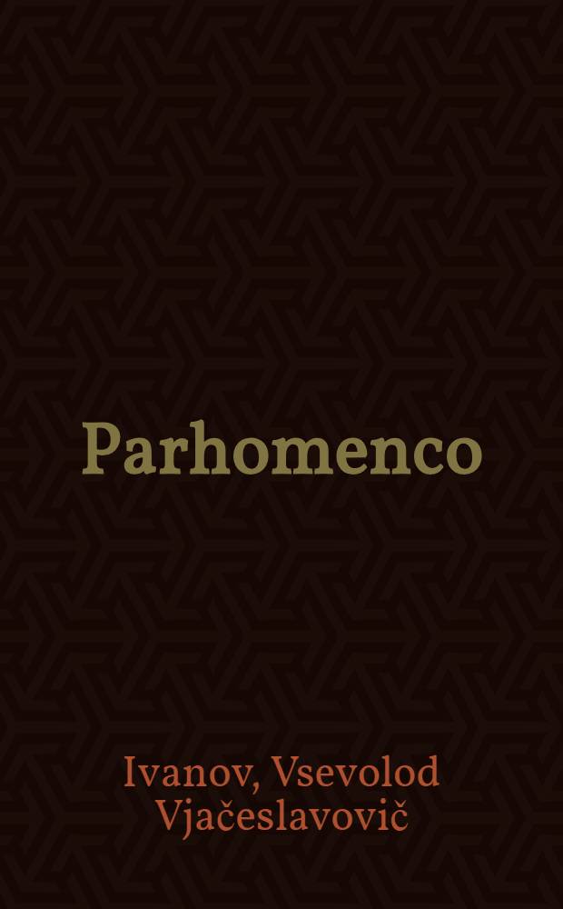 Parhomenco