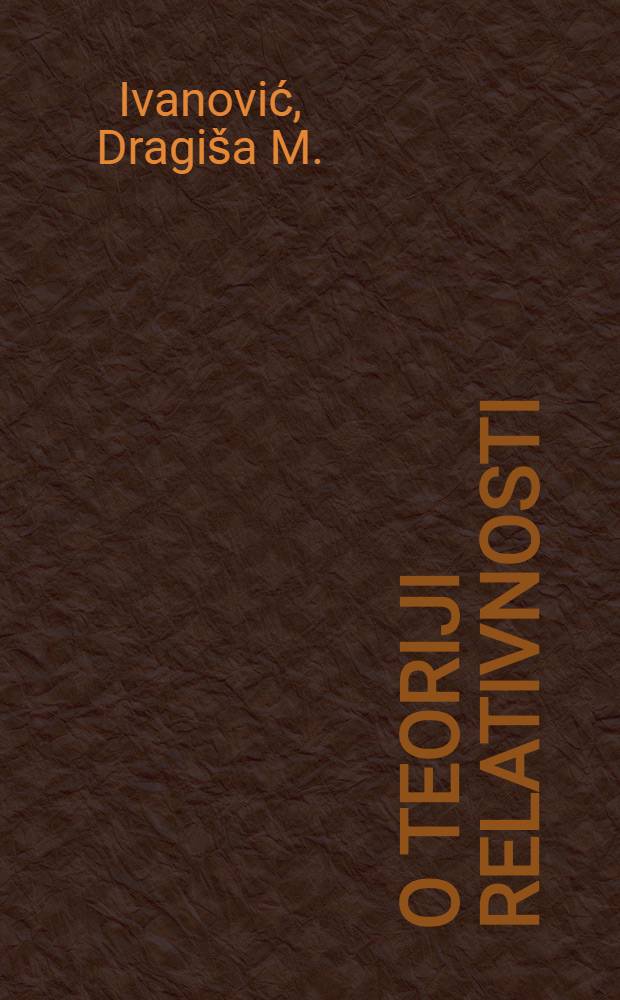 O teoriji relativnosti