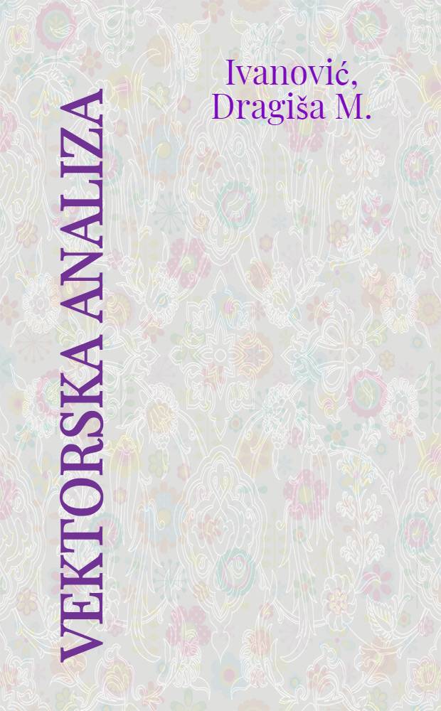 Vektorska analiza