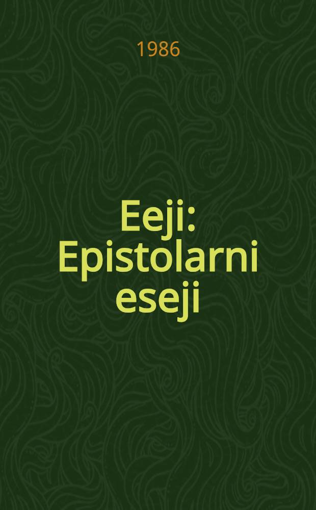 Eeji : Epistolarni eseji
