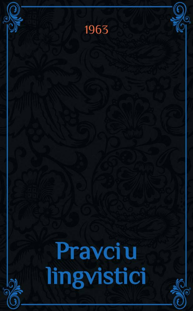 Pravci u lingvistici