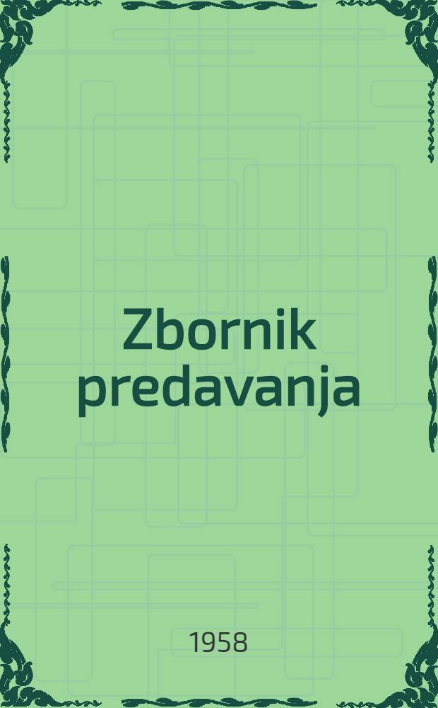 Zbornik predavanja