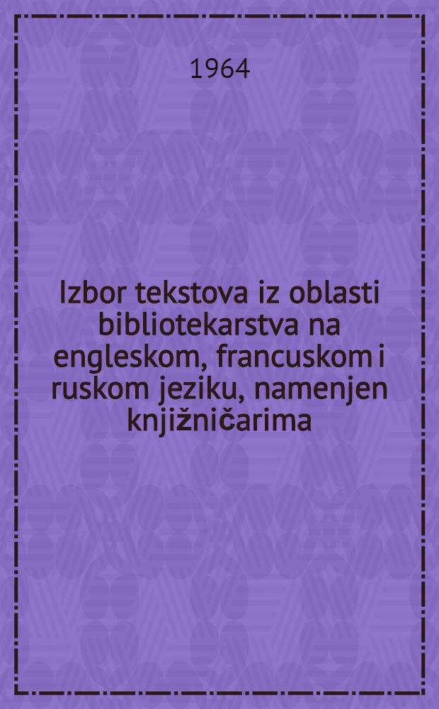 Izbor tekstova iz oblasti bibliotekarstva na engleskom, francuskom i ruskom jeziku, namenjen knjižničarima