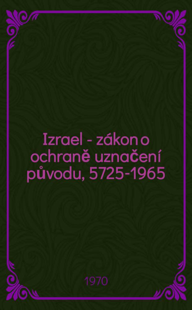 Izrael - zákon o ochraně uznačení původu, 5725-1965