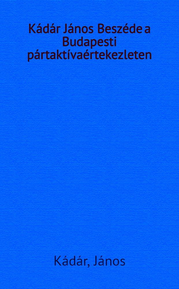 K&aacute;d&aacute;r J&aacute;nos Besz&eacute;de a Budapesti p&aacute;rtakt&iacute;va&eacute;rtekezleten (1979 szept. 25., Csepel)
