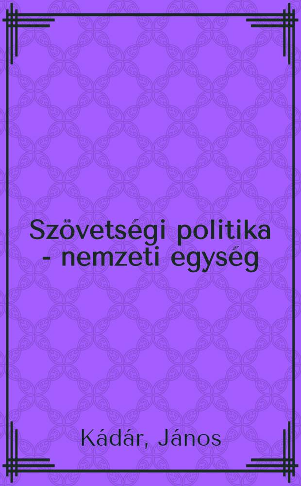Szövetségi politika - nemzeti egység : Beszédek és cikkek, 1978-1981