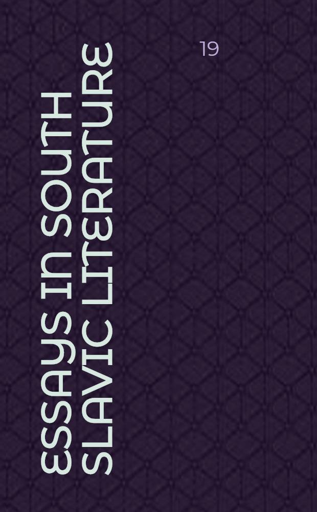 Essays in South Slavic literature