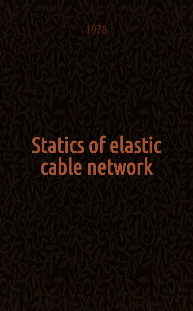 Statics of elastic cable network
