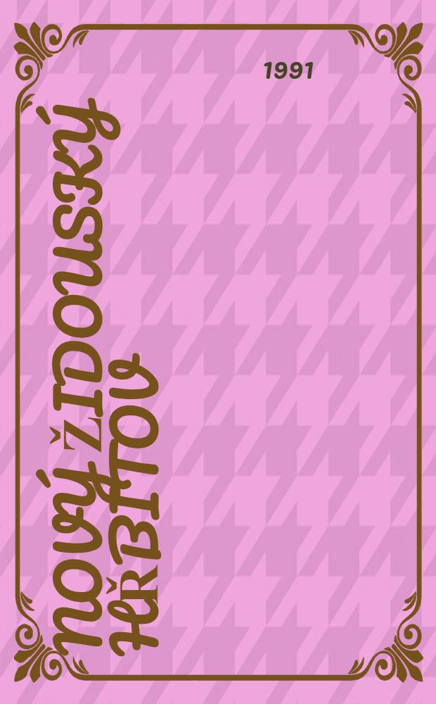 Nový židouský hřbitov = Neuer judischer Friedhof = New Jewish cementery