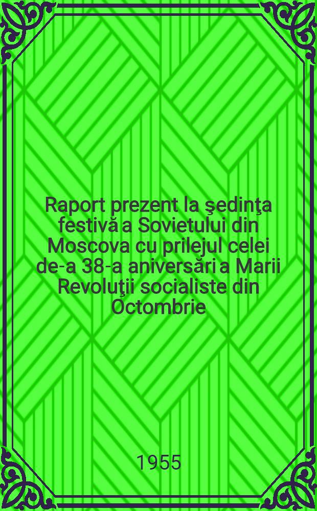 Raport prezent la şedinţa festivă a Sovietului din Moscova cu prilejul celei de-a 38-a aniversări a Marii Revoluţii socialiste din Octombrie