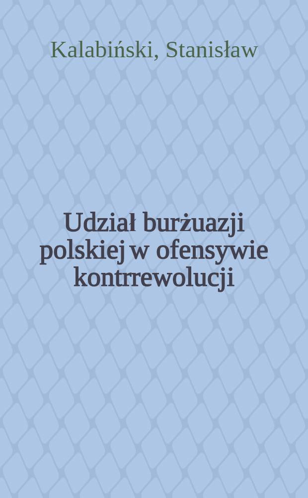Udział burżuazji polskiej w ofensywie kontrrewolucji : (Lipiec 1906 - czerwiec 1907 r.)