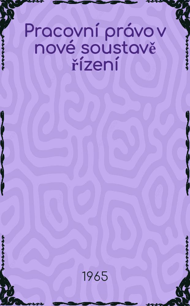Pracovn&iacute; pr&aacute;vo v nov&eacute; soustavě ř&iacute;zen&iacute;