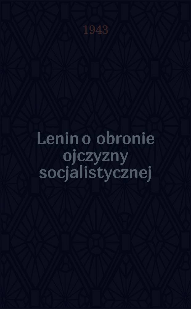 Lenin o obronie ojczyzny socjalistycznej