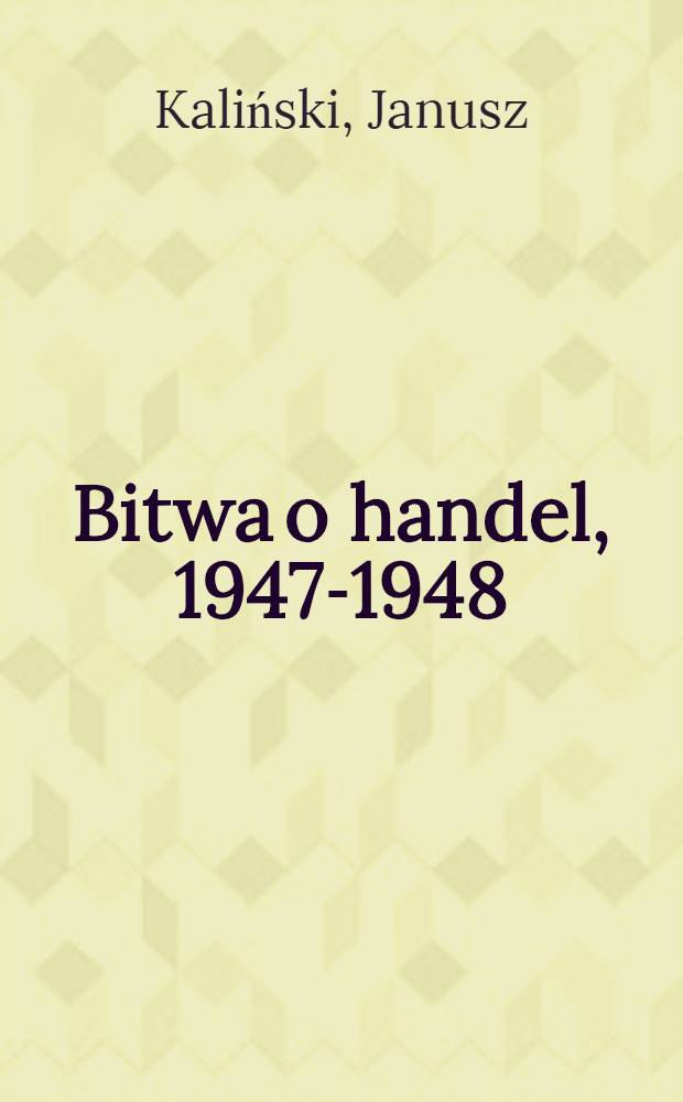 Bitwa o handel, 1947-1948
