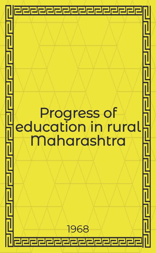Progress of education in rural Maharashtra : (Post-independence period)