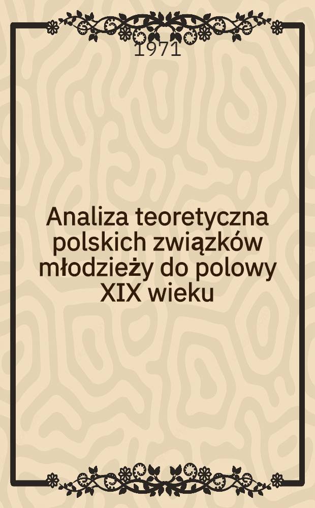 Analiza teoretyczna polskich związków młodzieży do polowy XIX wieku