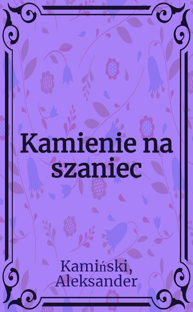 Kamienie na szaniec
