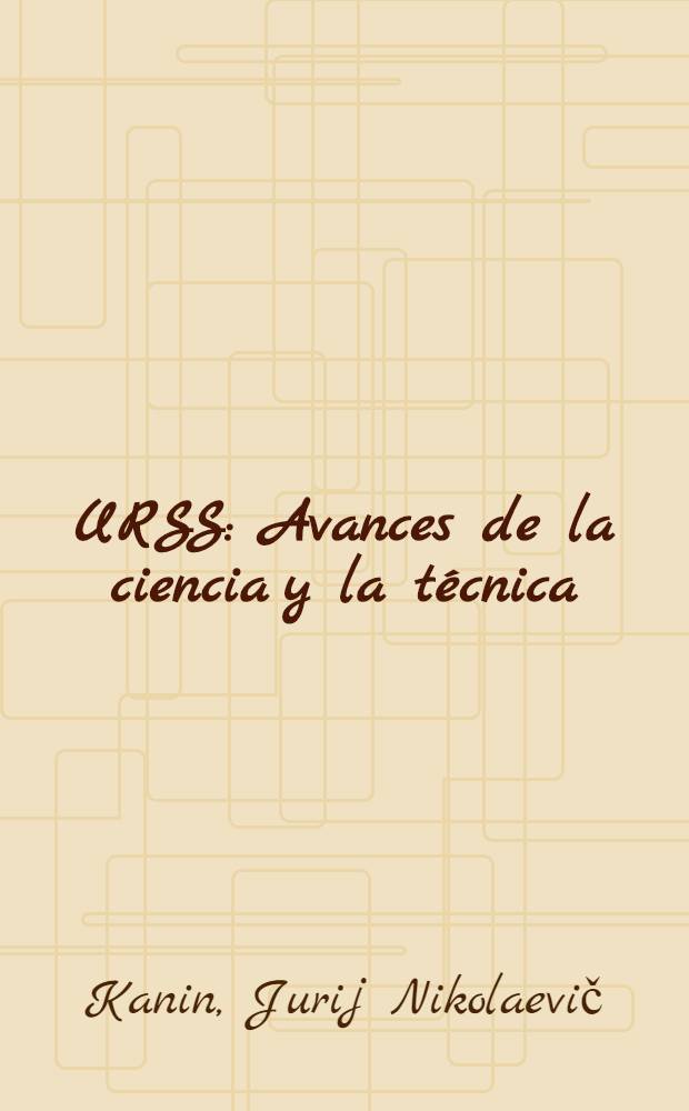 URSS : Avances de la ciencia y la t&eacute;cnica