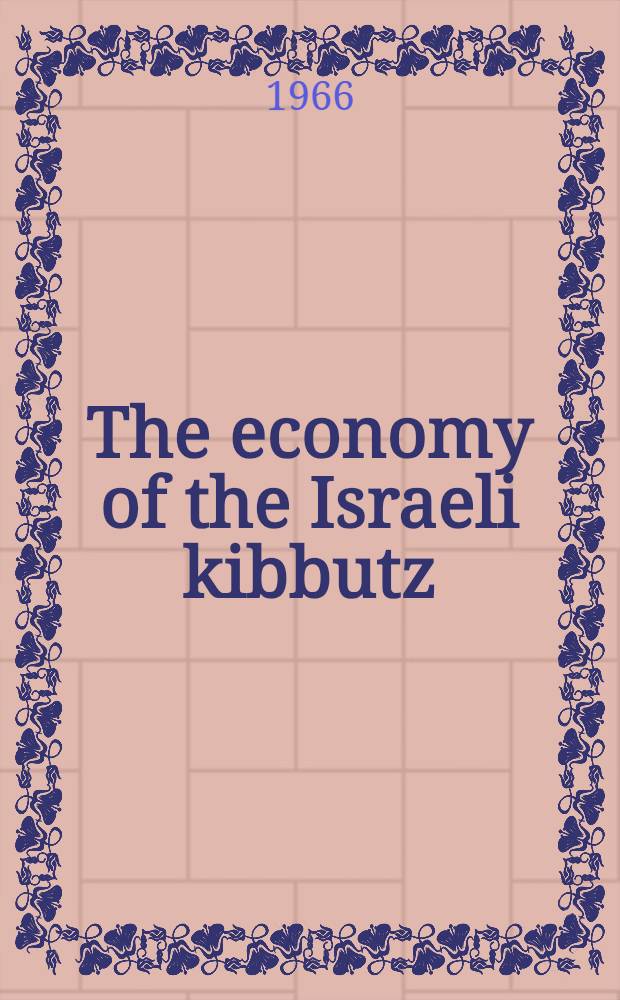 The economy of the Israeli kibbutz