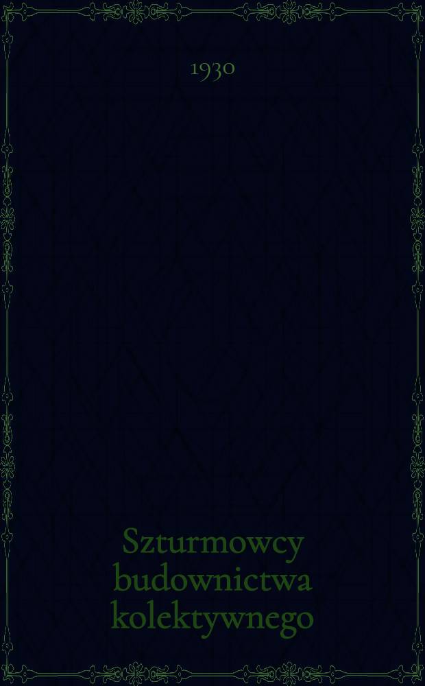 ... Szturmowcy budownictwa kolektywnego