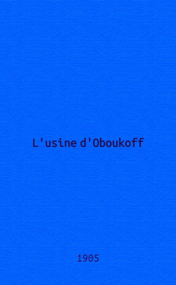 L'usine d'Oboukoff