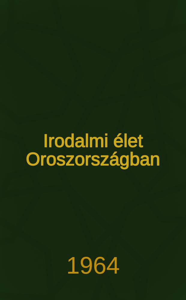 Irodalmi élet Oroszországban : Szemelvénygyűjtemény a XIX. század első feléből
